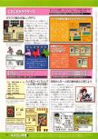 Dengeki Nintendo 64 numéro 40, page 120