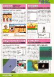 Dengeki Nintendo 64 numéro 40, page 121