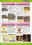 Dengeki Nintendo 64 numéro 40, page 123