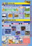 Dengeki Nintendo 64 numéro 40, page 125