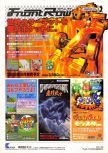 Dengeki Nintendo 64 issue 40, page 130