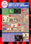 Scan de la preview de Super Robot Taisen 64 paru dans le magazine Dengeki Nintendo 64 40, page 4