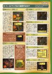 Dengeki Nintendo 64 numéro 40, page 21