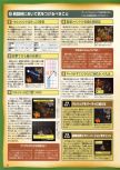Dengeki Nintendo 64 issue 40, page 22