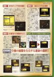 Dengeki Nintendo 64 issue 40, page 29