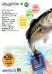 Dengeki Nintendo 64 issue 40, page 2