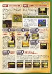 Dengeki Nintendo 64 numéro 40, page 31