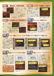 Dengeki Nintendo 64 numéro 40, page 33