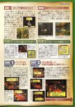 Dengeki Nintendo 64 numéro 40, page 35