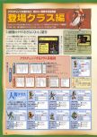 Dengeki Nintendo 64 numéro 40, page 36