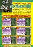 Dengeki Nintendo 64 numéro 40, page 42