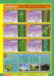 Dengeki Nintendo 64 issue 40, page 45