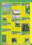 Dengeki Nintendo 64 issue 40, page 48