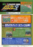 Dengeki Nintendo 64 issue 40, page 50