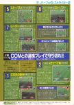 Dengeki Nintendo 64 numéro 40, page 53