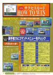 Dengeki Nintendo 64 numéro 40, page 54