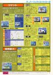 Dengeki Nintendo 64 issue 40, page 55