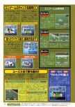 Dengeki Nintendo 64 numéro 40, page 58