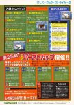 Dengeki Nintendo 64 issue 40, page 59