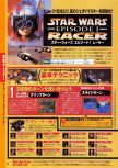 Dengeki Nintendo 64 issue 40, page 66