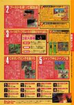Dengeki Nintendo 64 numéro 40, page 67