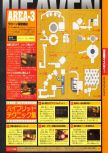 Dengeki Nintendo 64 numéro 40, page 77