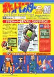 Dengeki Nintendo 64 issue 40, page 90