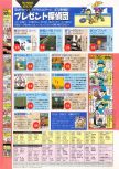 Dengeki Nintendo 64 numéro 40, page 98