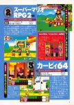 Scan de la preview de Kirby 64: The Crystal Shards paru dans le magazine Dengeki Nintendo 64 40, page 2