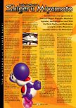 Scan of the article The Nintendo 64 Strikes back! published in the magazine GamePro 114, page 3