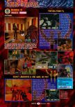 Scan of the preview of Quake II published in the magazine GamePro 123, page 6