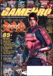 Scan de la couverture du magazine GamePro  149