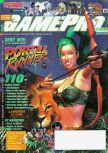 Scan de la couverture du magazine GamePro  151