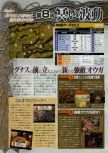 Scan of the walkthrough of Ogre Battle 64: Person of Lordly Caliber published in the magazine Weekly Famitsu 555, page 3