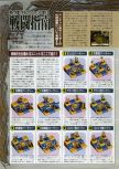 Scan de la soluce de Ogre Battle 64: Person of Lordly Caliber paru dans le magazine Weekly Famitsu 555, page 7