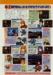 Scan de la preview de Super Robot Taisen 64 paru dans le magazine Weekly Famitsu 555, page 2