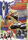 Scan du test de Lylat Wars paru dans le magazine Le Magazine Officiel Nintendo 01, page 4