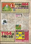 Scan of the preview of  published in the magazine Dengeki Nintendo 64 -, page 5