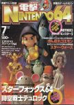 Scan de la couverture du magazine Dengeki Nintendo 64  -