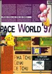 Scan of the article Nintendo Space World 1997 published in the magazine Joypad 071, page 2