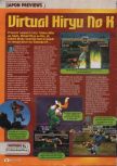 Scan of the preview of Flying Dragon published in the magazine Consoles + 067, page 1