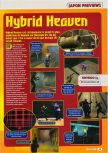 Scan of the preview of Hybrid Heaven published in the magazine Consoles + 070, page 1