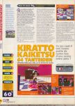 Scan of the review of Kira to Kaiketsu! 64 Tanteidan published in the magazine X64 16, page 1