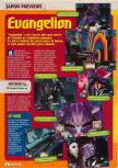 Scan de la preview de Neon Genesis Evangelion 64 paru dans le magazine Consoles + 083, page 5
