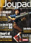 Magazine cover scan Joypad  077