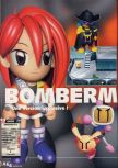Scan of the review of Bomberman 64: The Second Attack published in the magazine X64 26, page 1