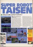 Scan of the review of Super Robot Taisen 64 published in the magazine X64 26, page 1