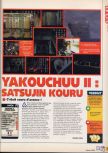 Scan of the review of Yakouchuu 2: Satsujin Kouru published in the magazine X64 26, page 1
