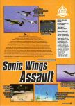 Scan of the preview of Aero Fighters Assault published in the magazine Super Power 046, page 1