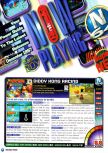 Scan of the review of Diddy Kong Racing published in the magazine Nintendo Power 103, page 1